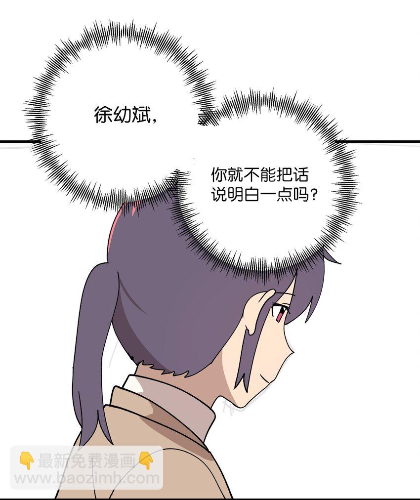 117 与屎同行(1/2)-第118话