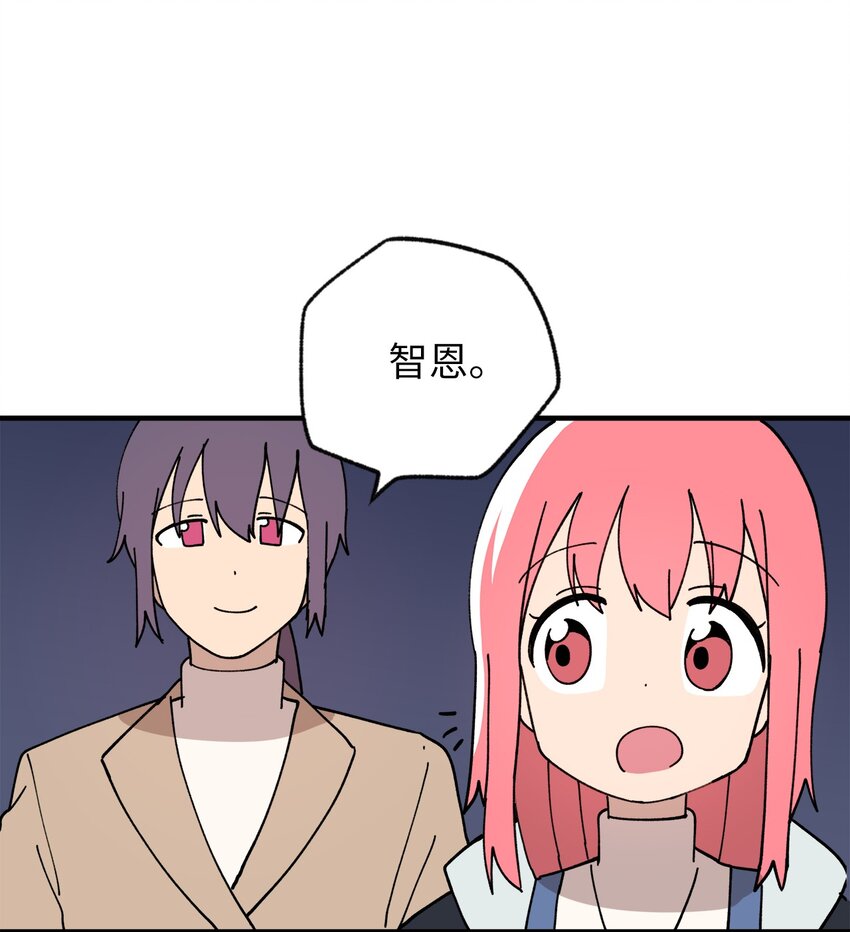 117 与屎同行(1/2)-第118话