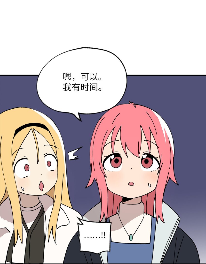 117 与屎同行(1/2)-第118话