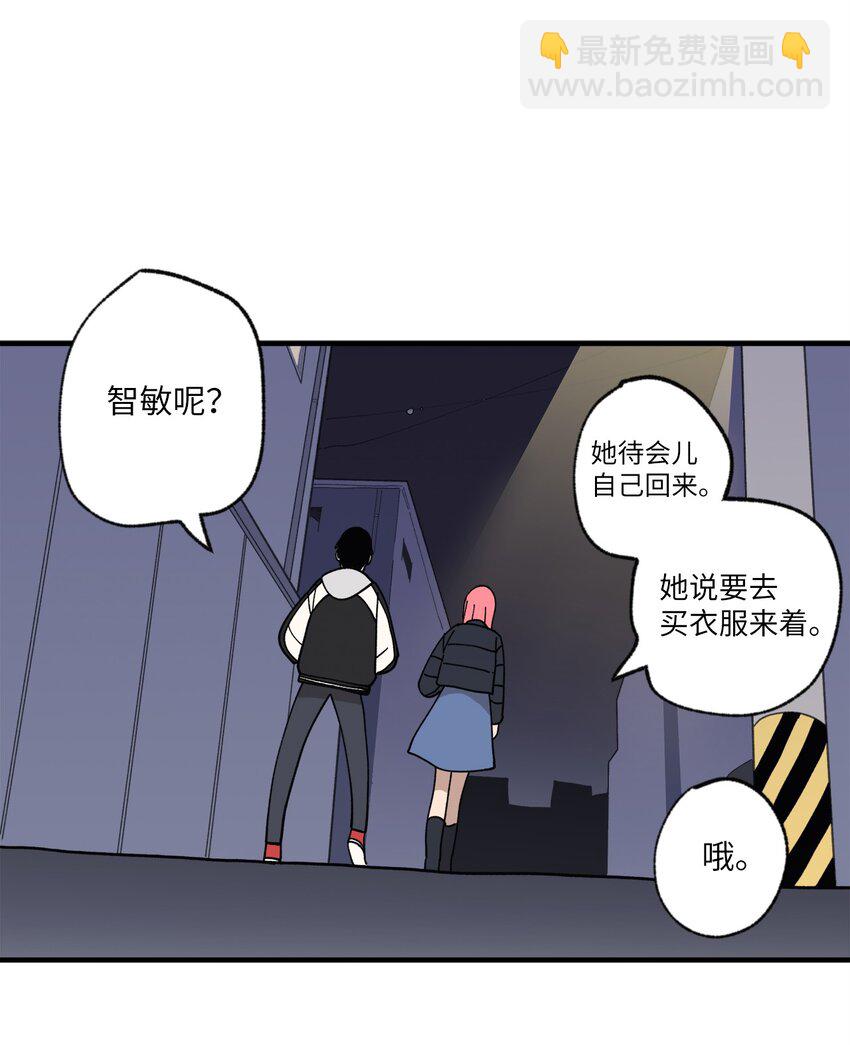 117 与屎同行(1/2)-第118话
