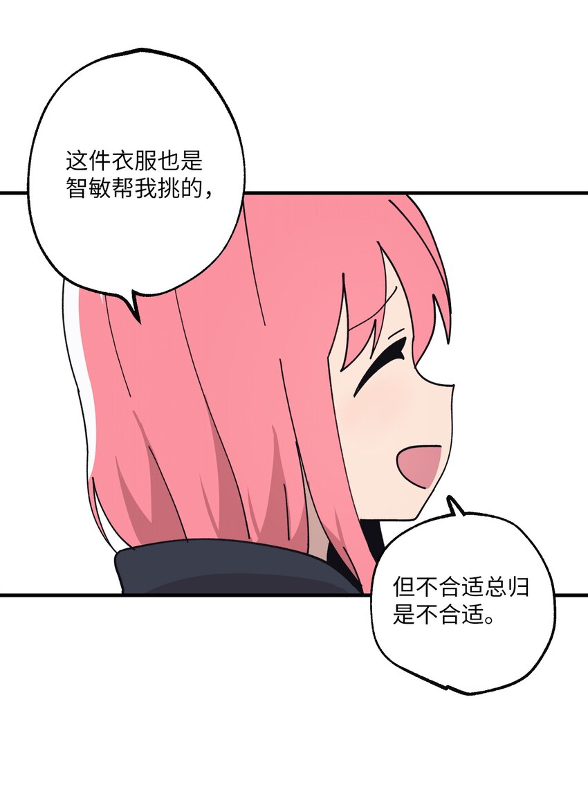 117 与屎同行(1/2)-第118话
