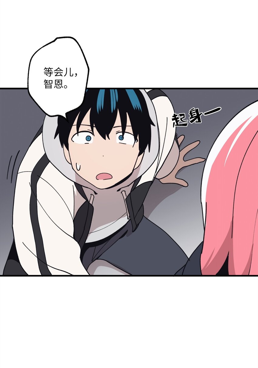 117 与屎同行(1/2)-第118话