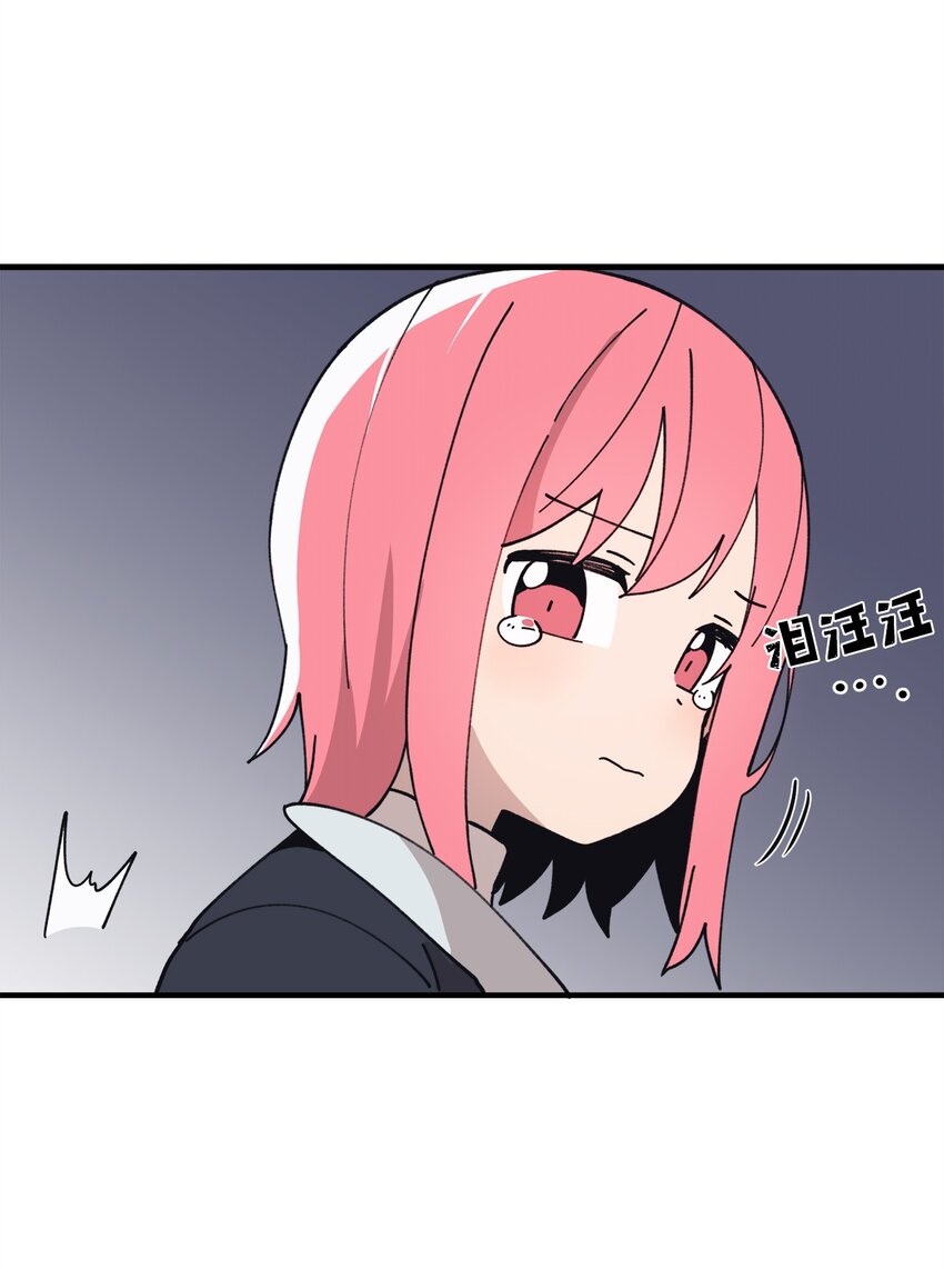 117 与屎同行(1/2)-第118话