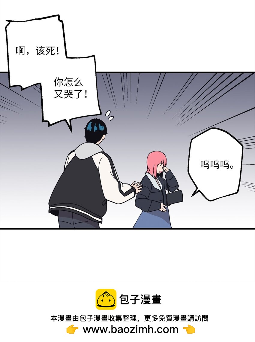 117 与屎同行(1/2)-第118话
