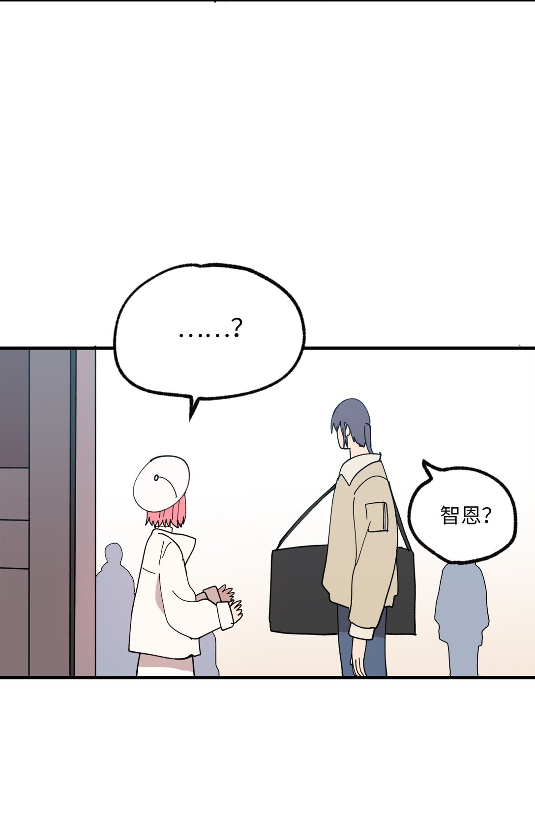 119 跟踪(1/2)-第120话