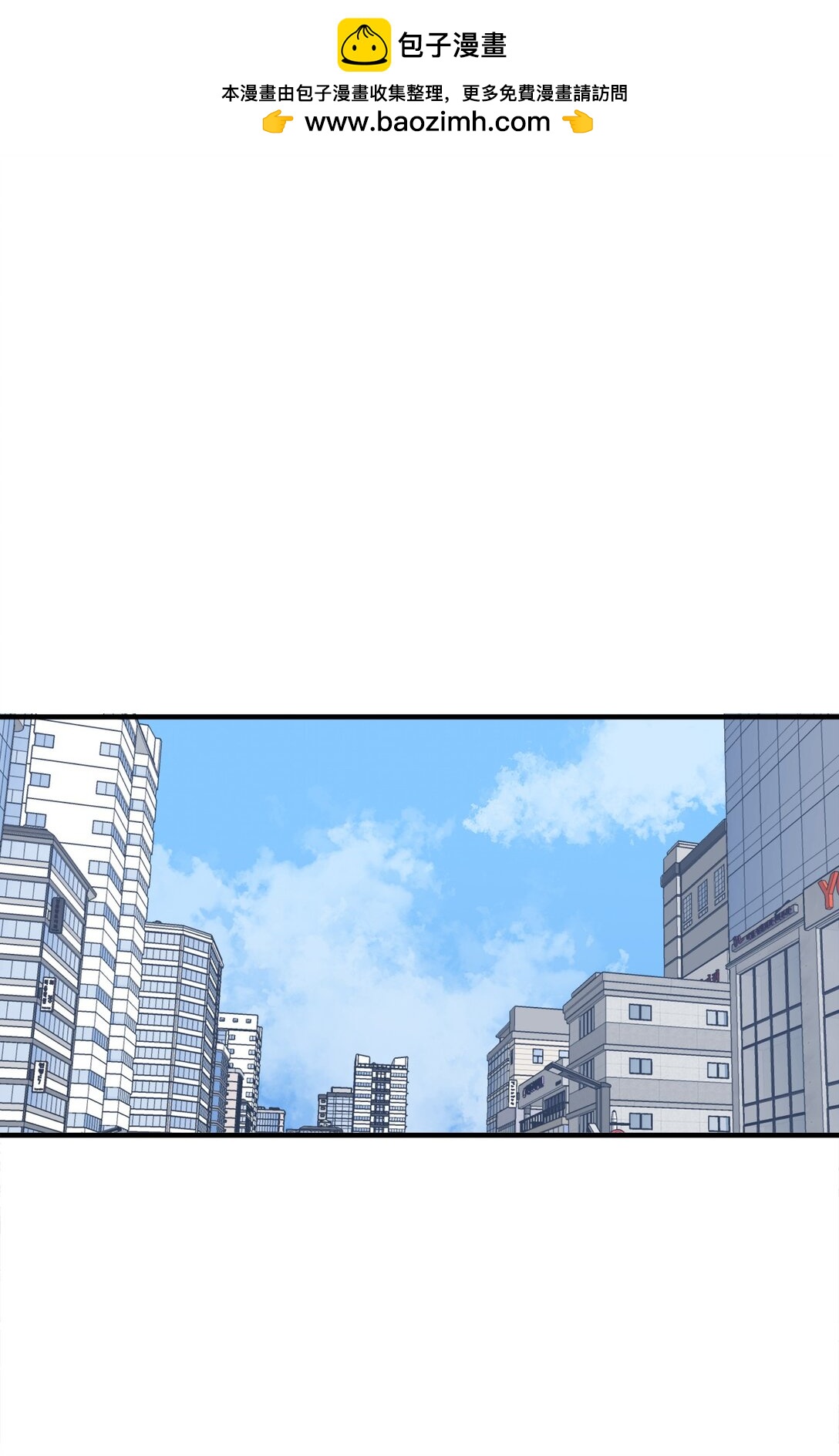 119 跟踪(1/2)-第120话