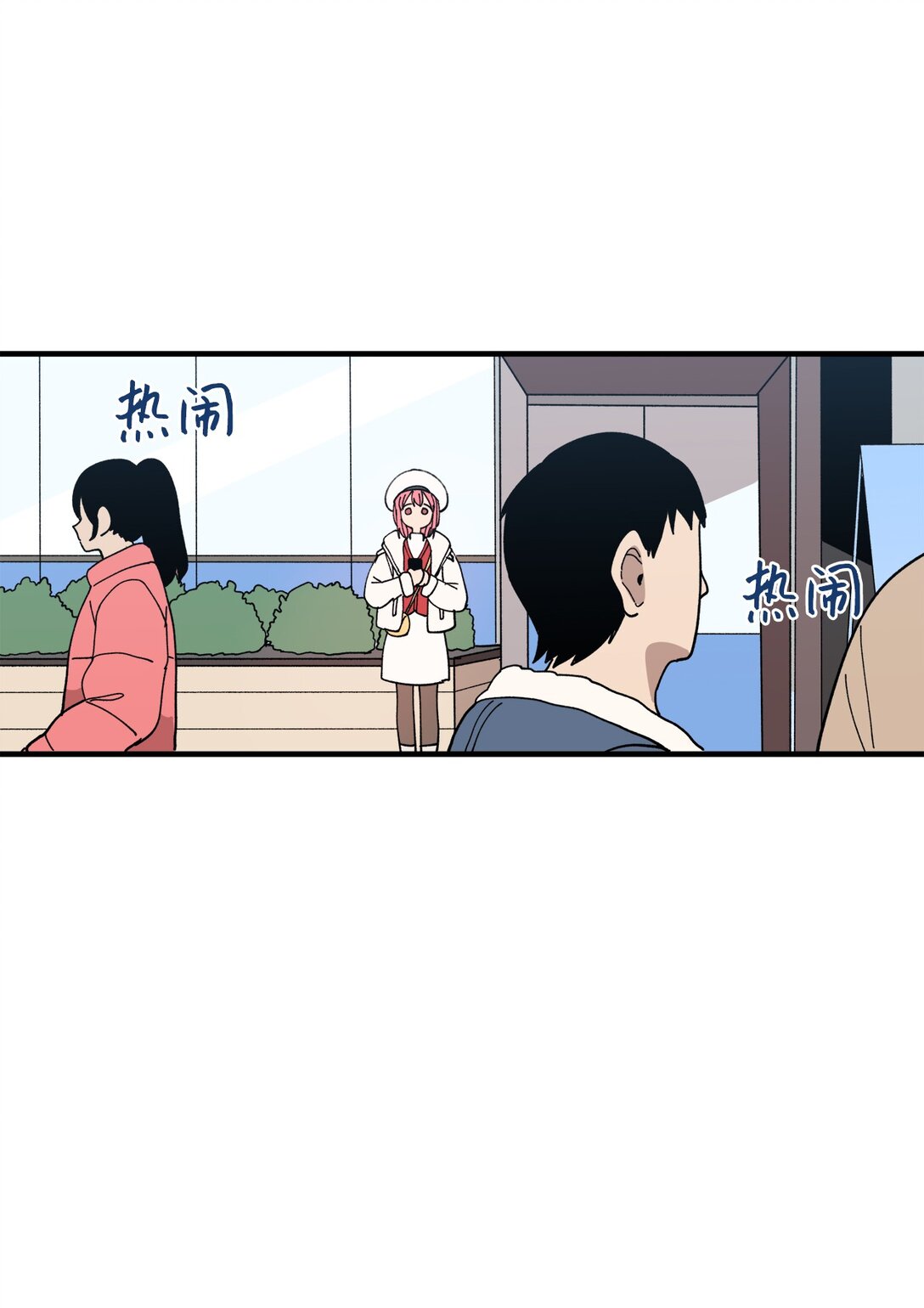 119 跟踪(1/2)-第120话