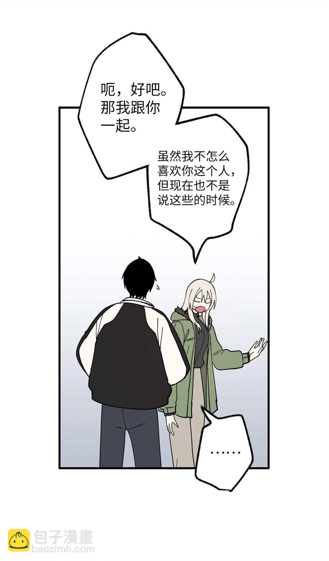 119 跟踪(1/2)-第120话