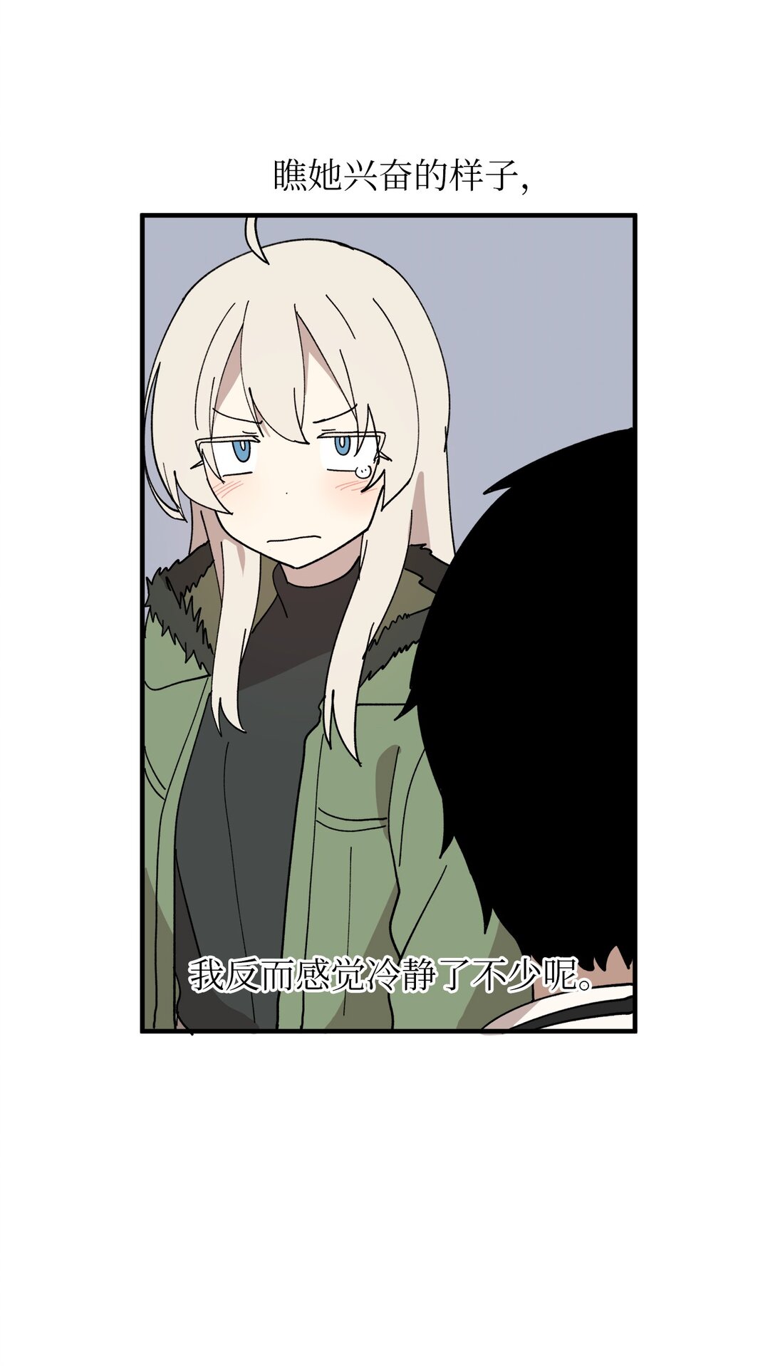 119 跟踪(1/2)-第120话