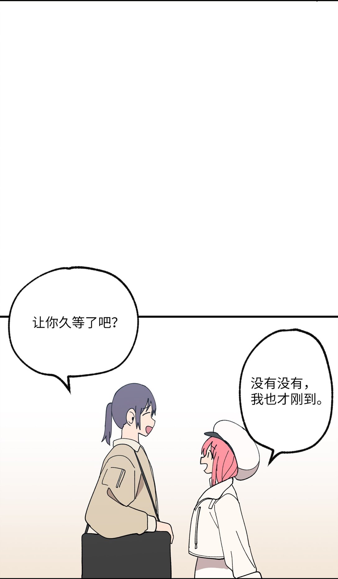 119 跟踪(1/2)-第120话