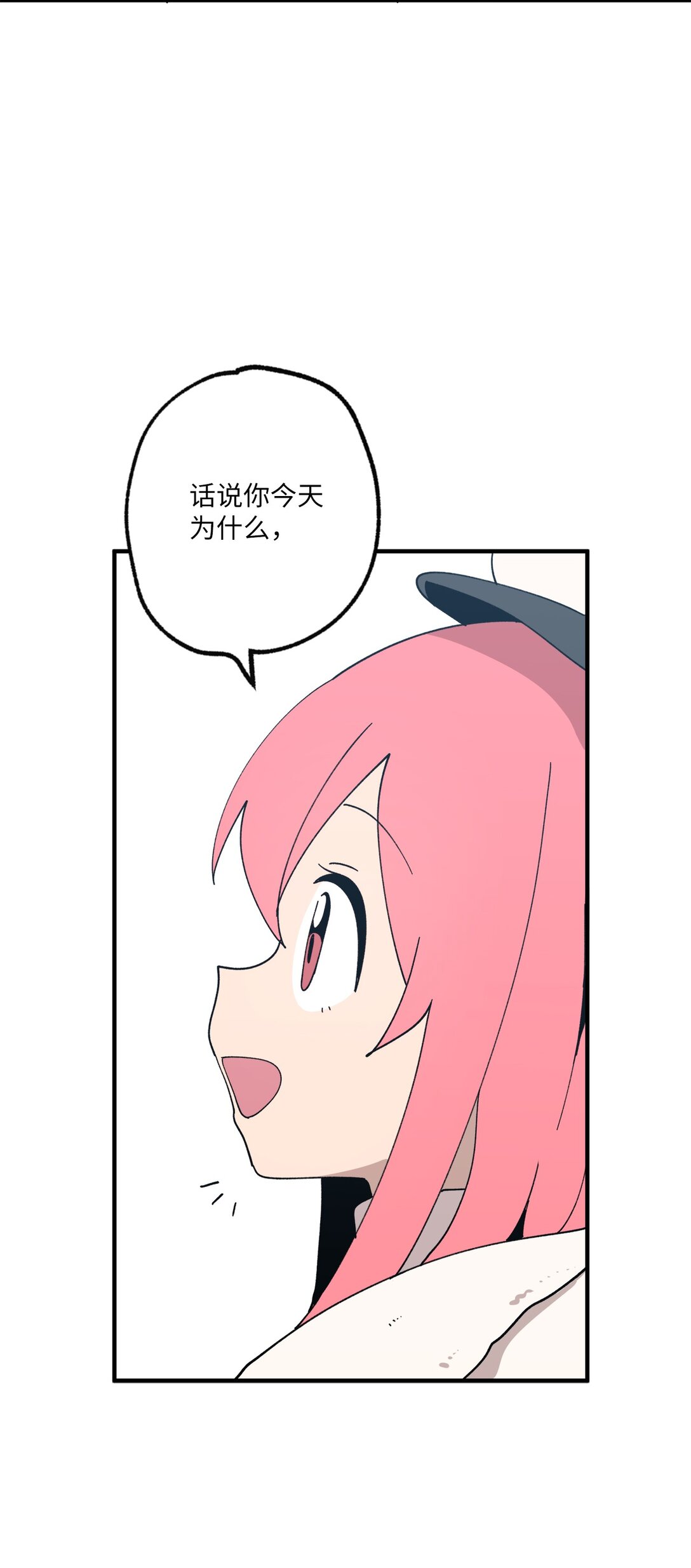 119 跟踪(1/2)-第120话