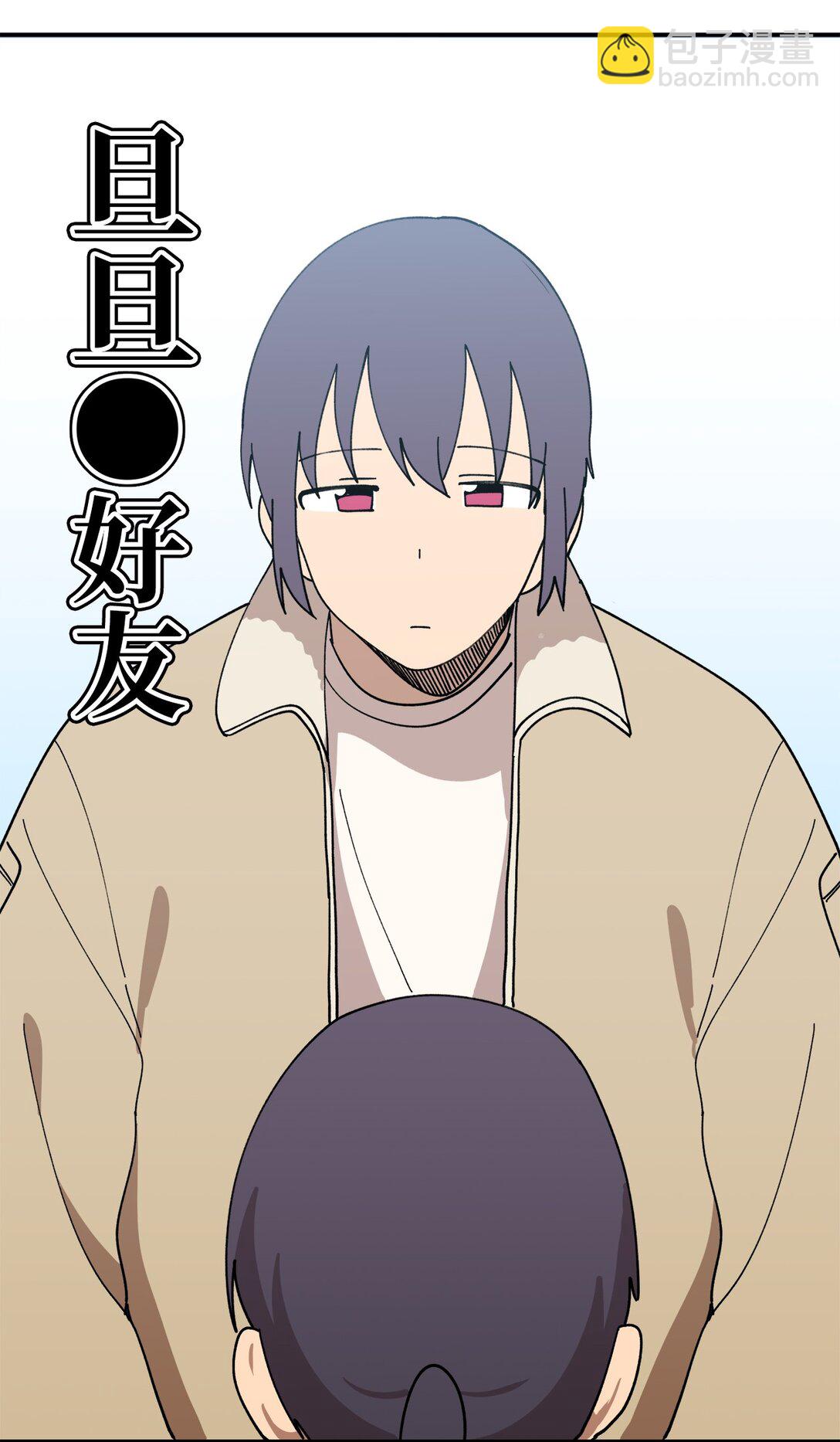 121 胆怯(1/2)-第122话