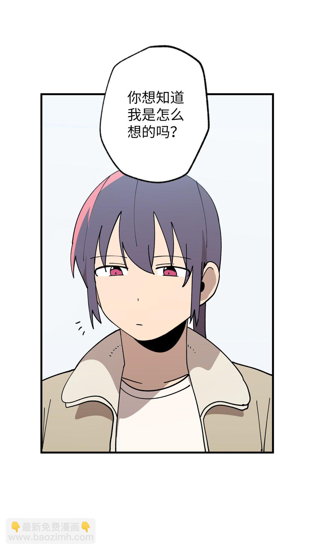 121 胆怯(1/2)-第122话