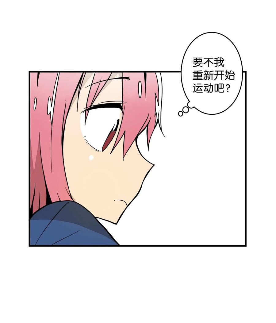 013 是我让他们分手的-第14话