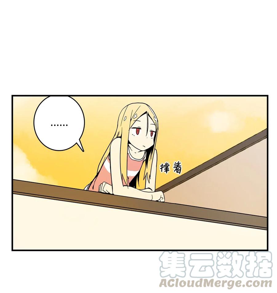 015 她到底是谁-第16话