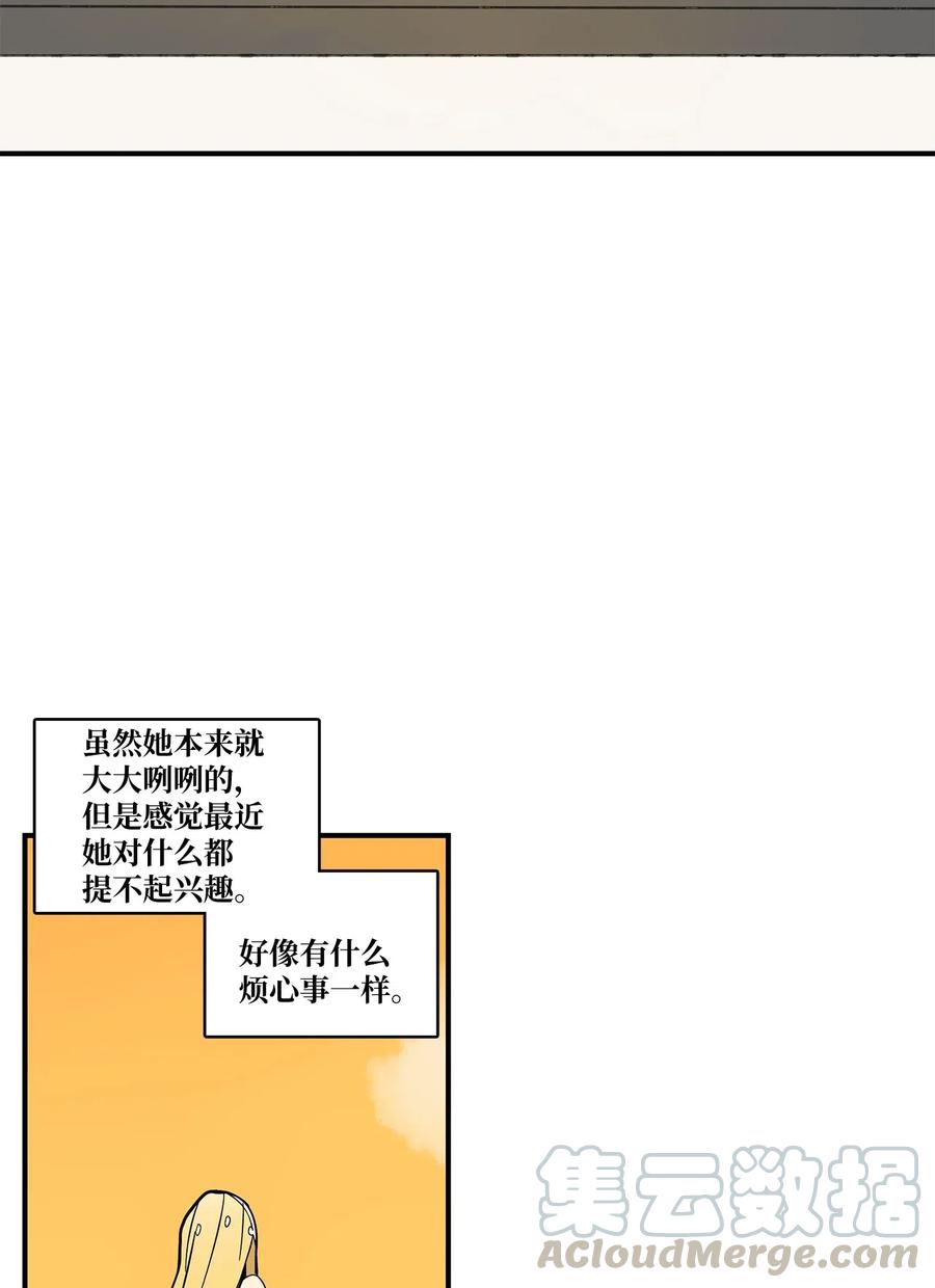 015 她到底是谁-第16话