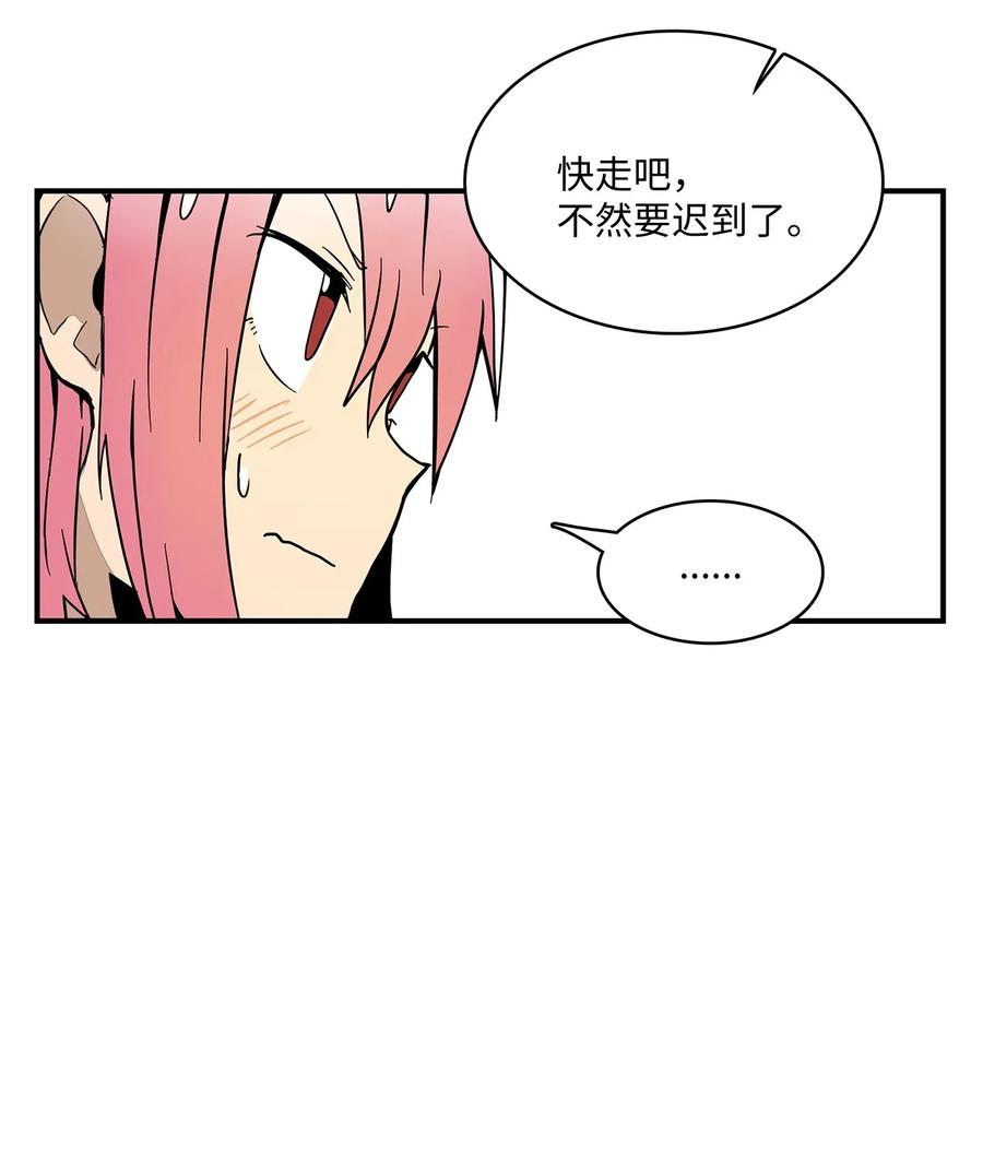 015 她到底是谁-第16话