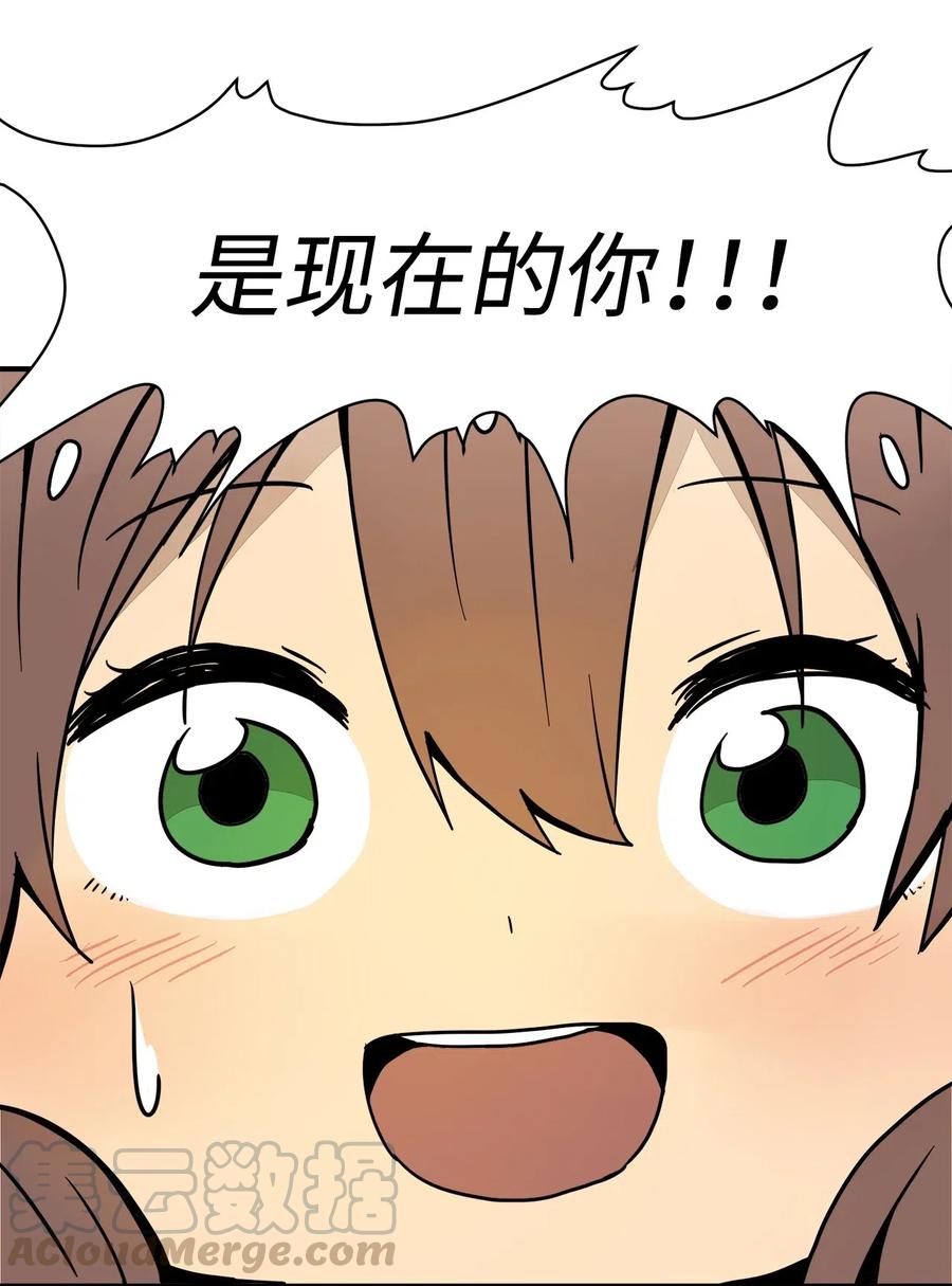 023 减肥的觉悟-第24话