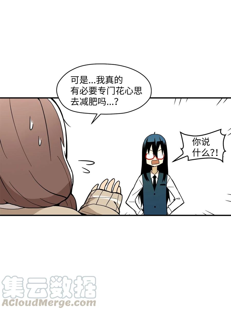 023 减肥的觉悟-第24话