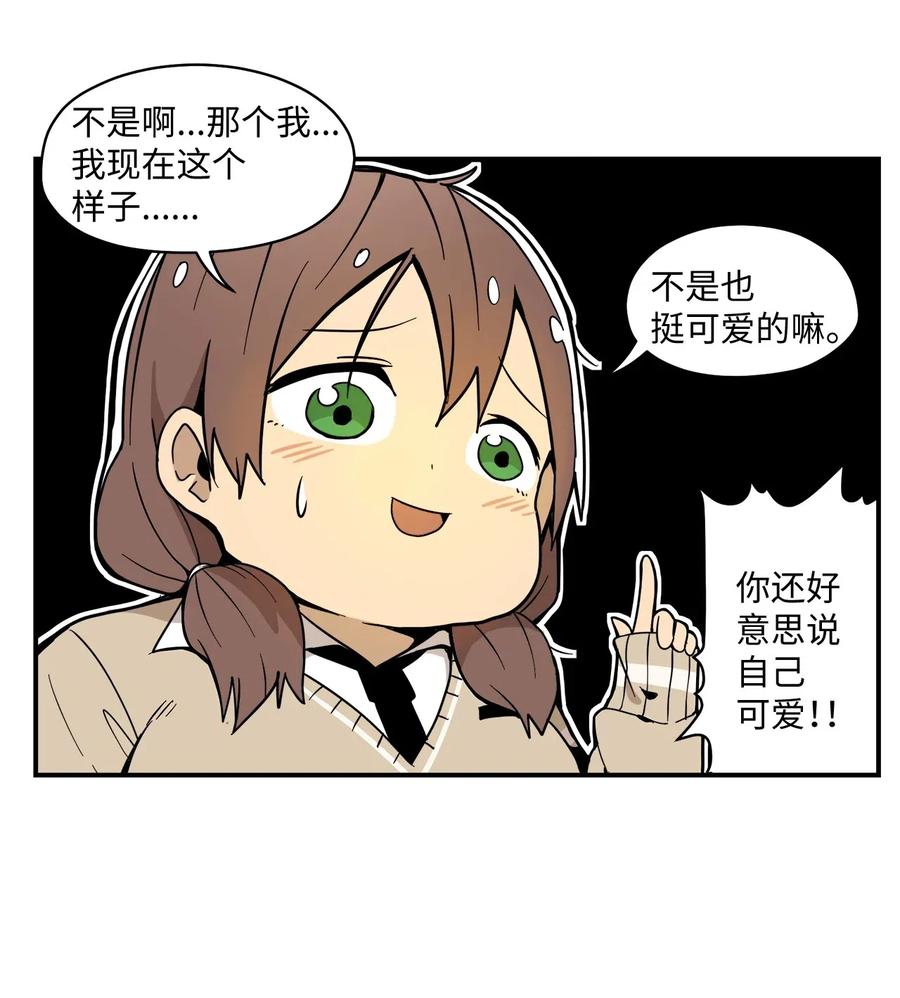 023 减肥的觉悟-第24话
