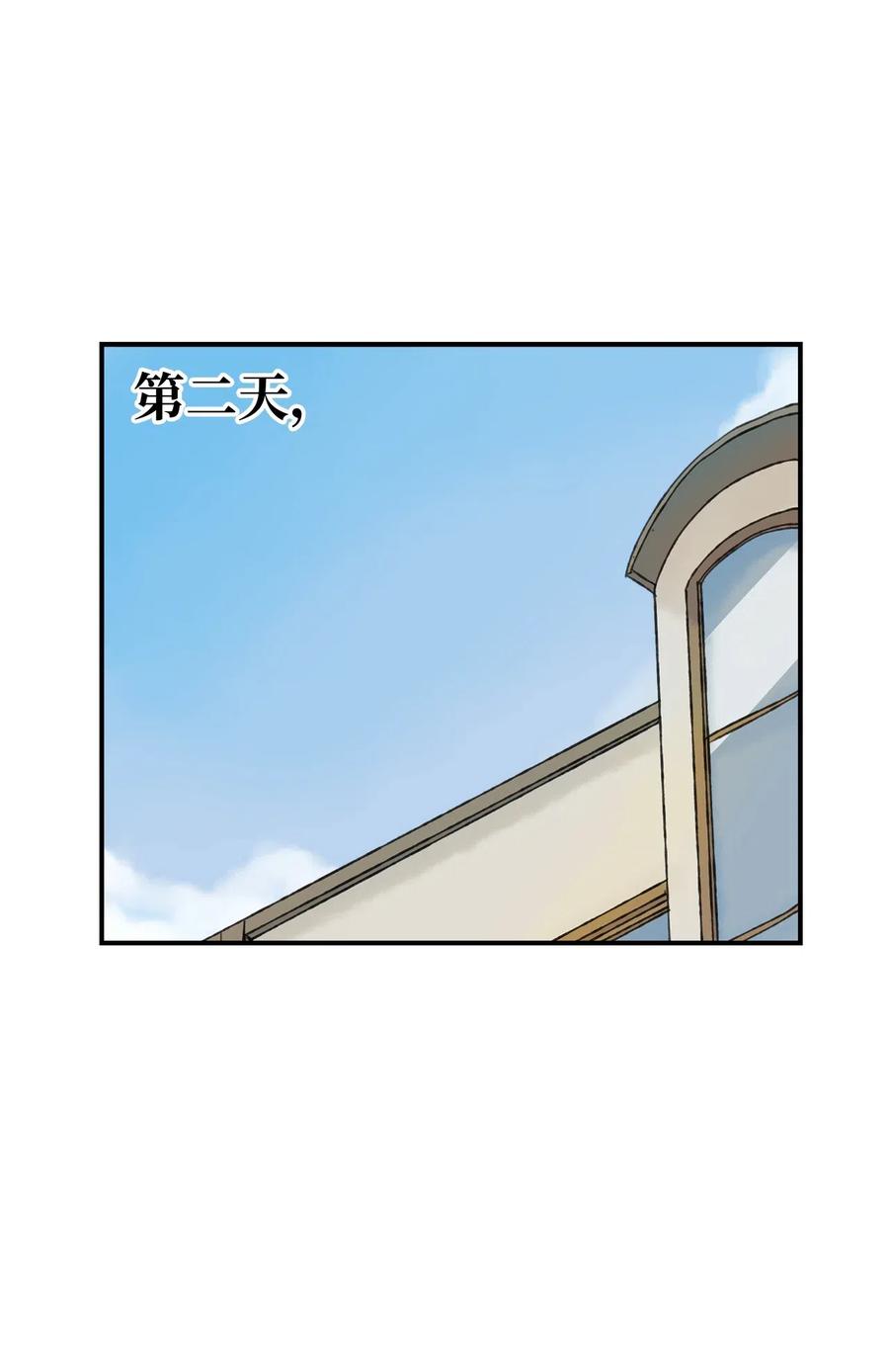023 减肥的觉悟-第24话