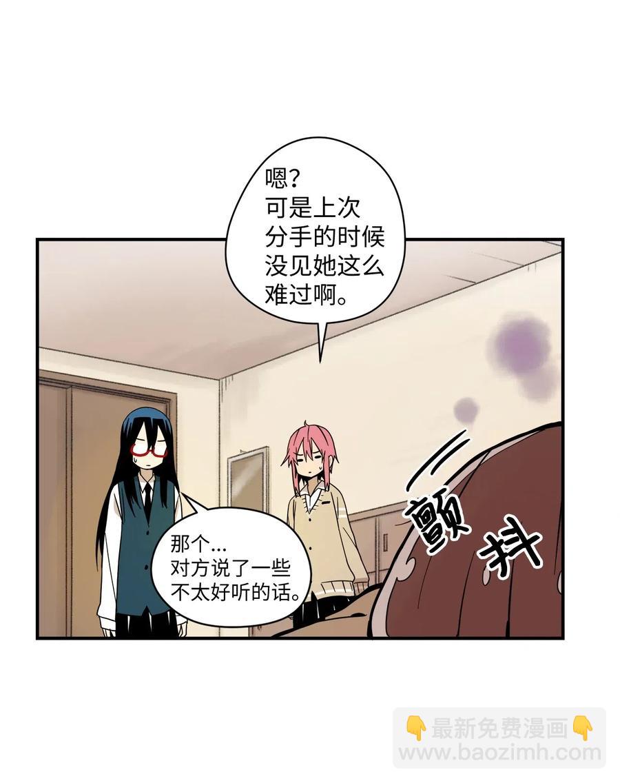 023 减肥的觉悟-第24话