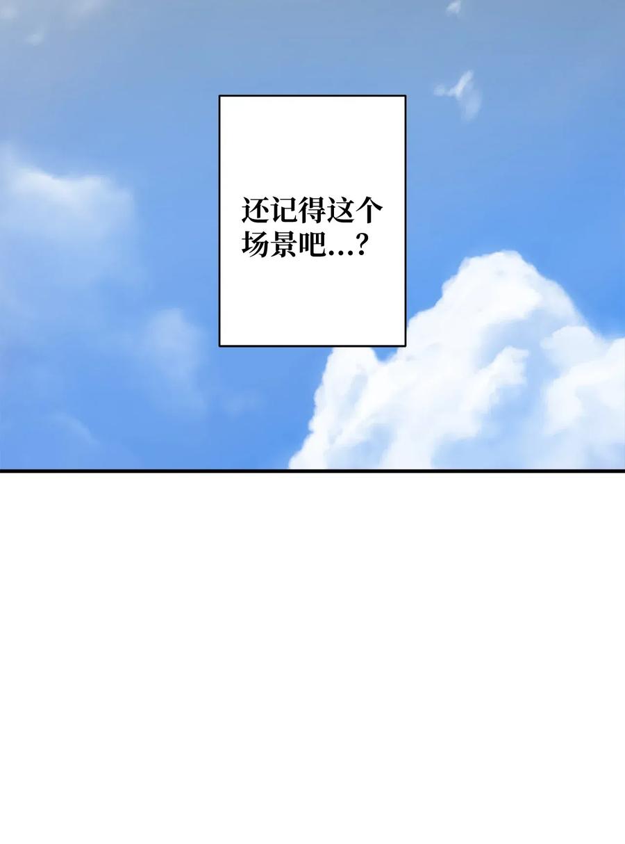 023 减肥的觉悟-第24话