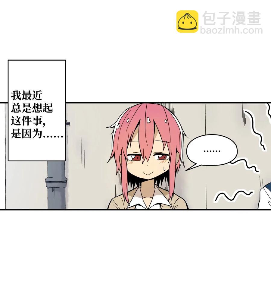 023 减肥的觉悟-第24话