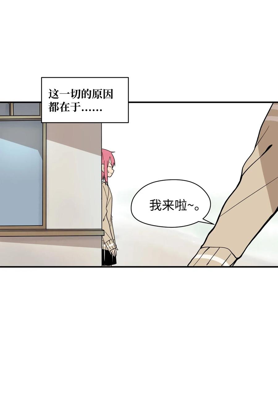 023 减肥的觉悟-第24话