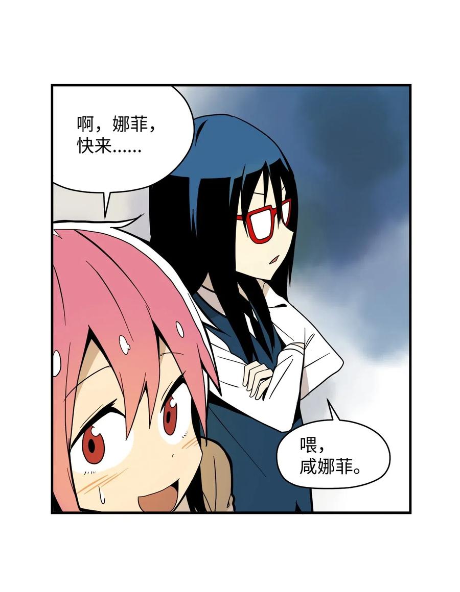023 减肥的觉悟-第24话