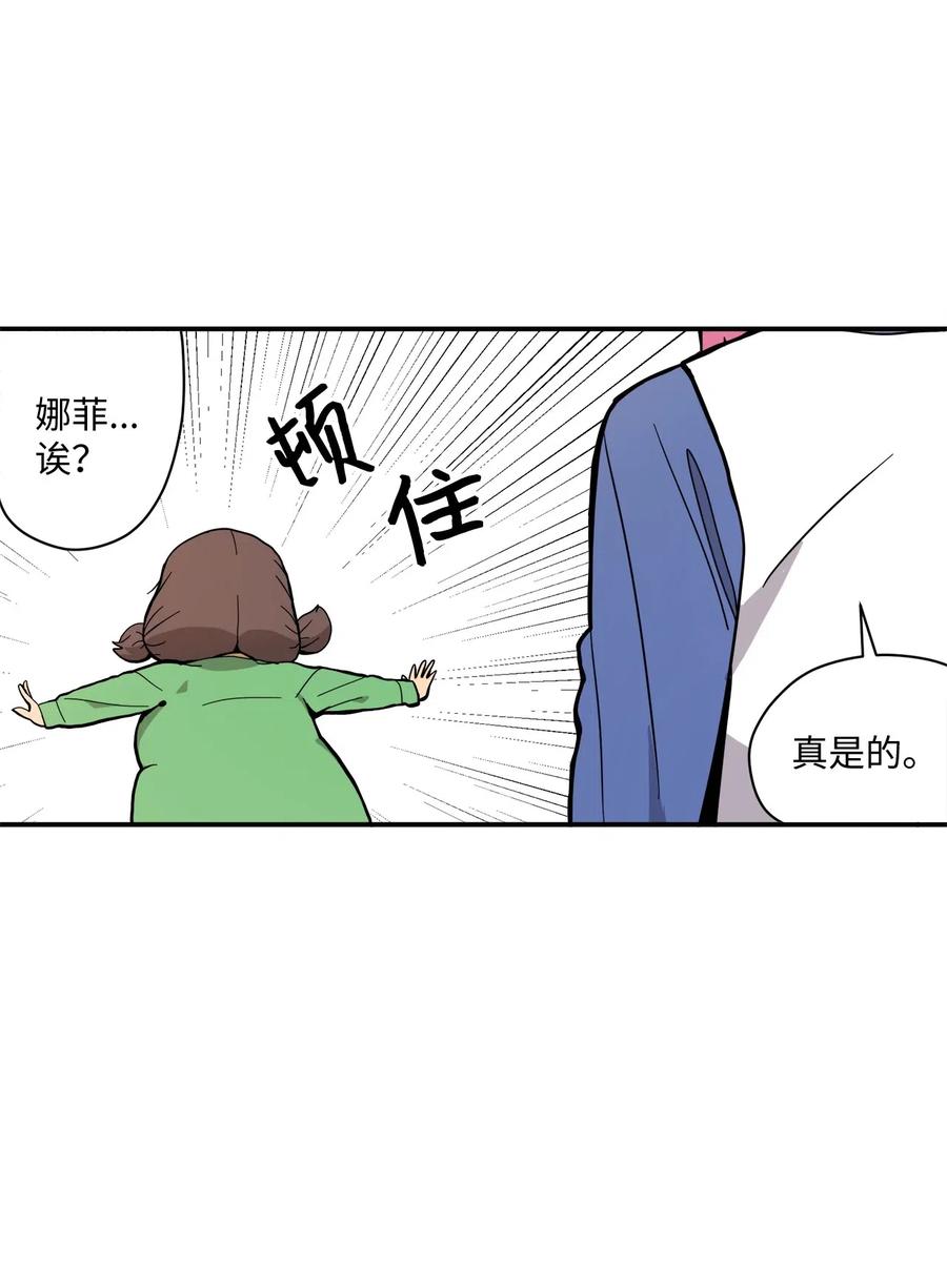 025 逮个正着-第26话