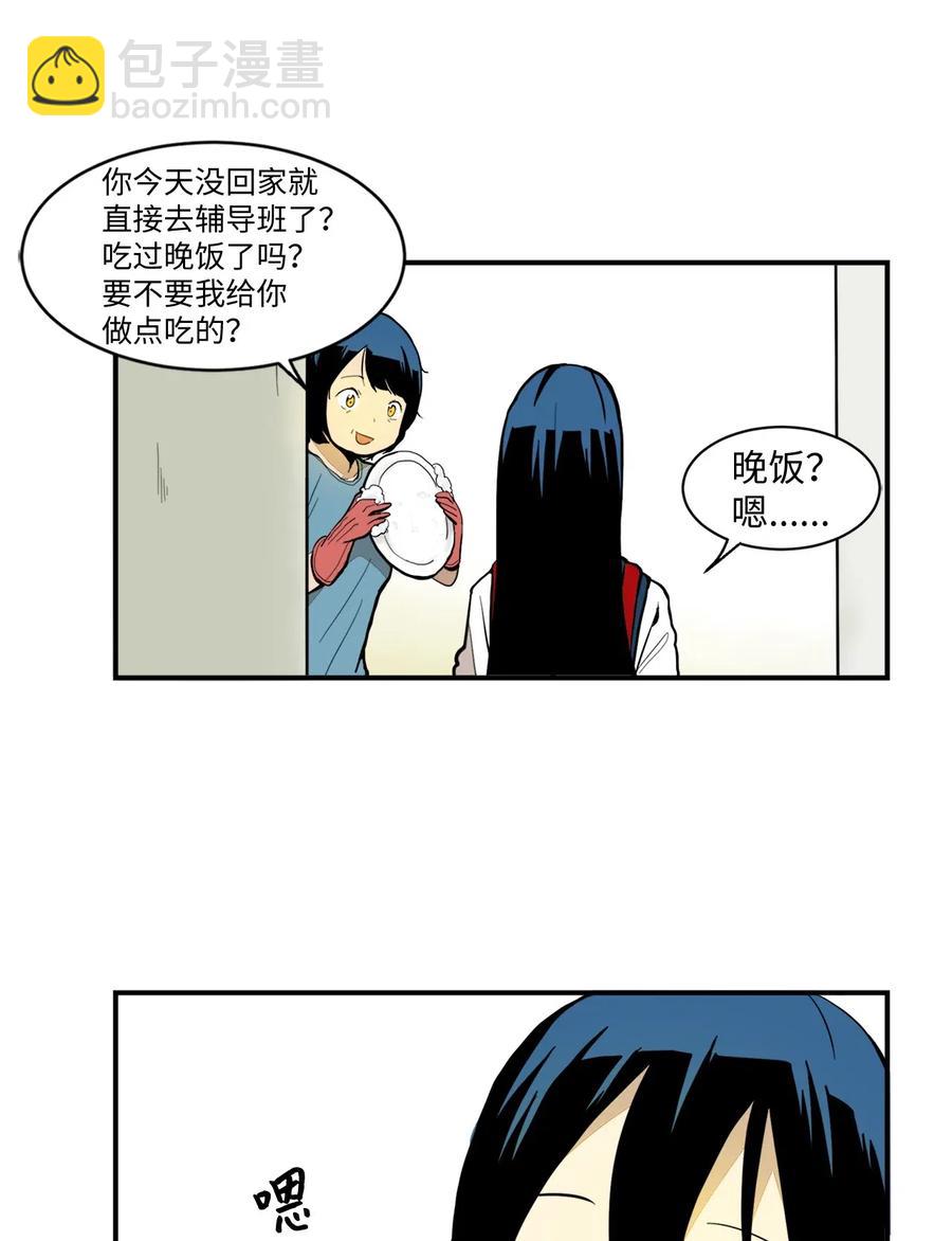 025 逮个正着-第26话