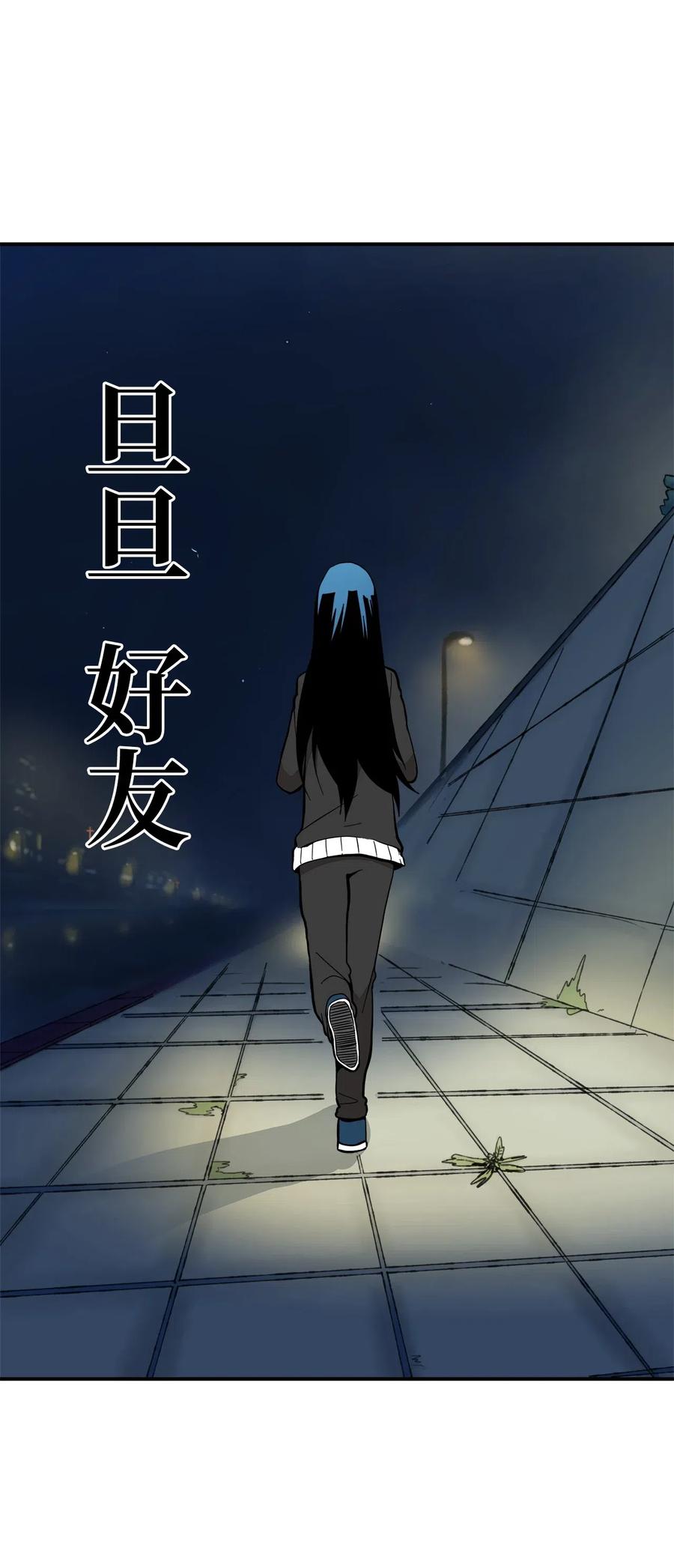 025 逮个正着-第26话