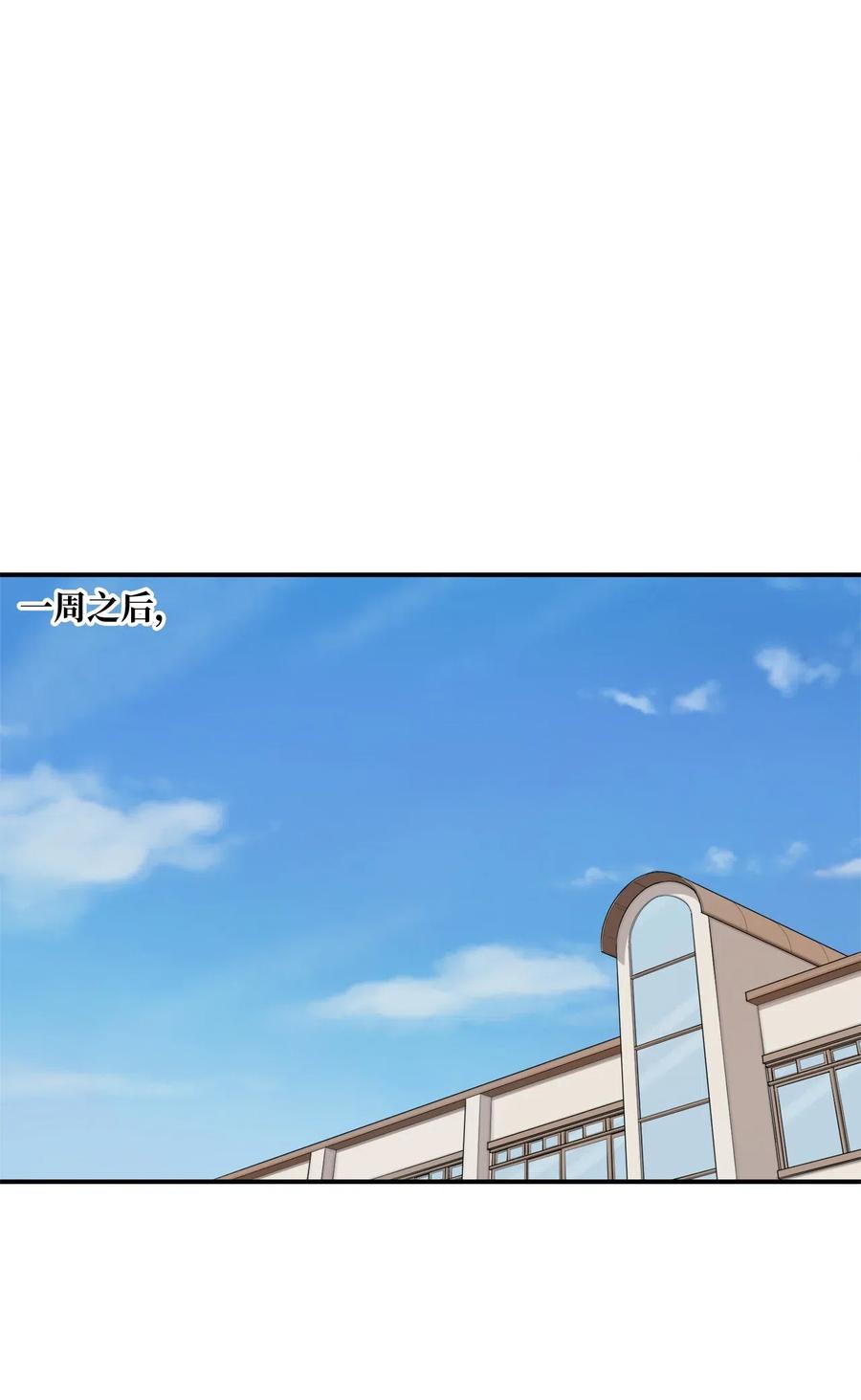 027 和好如初-第28话