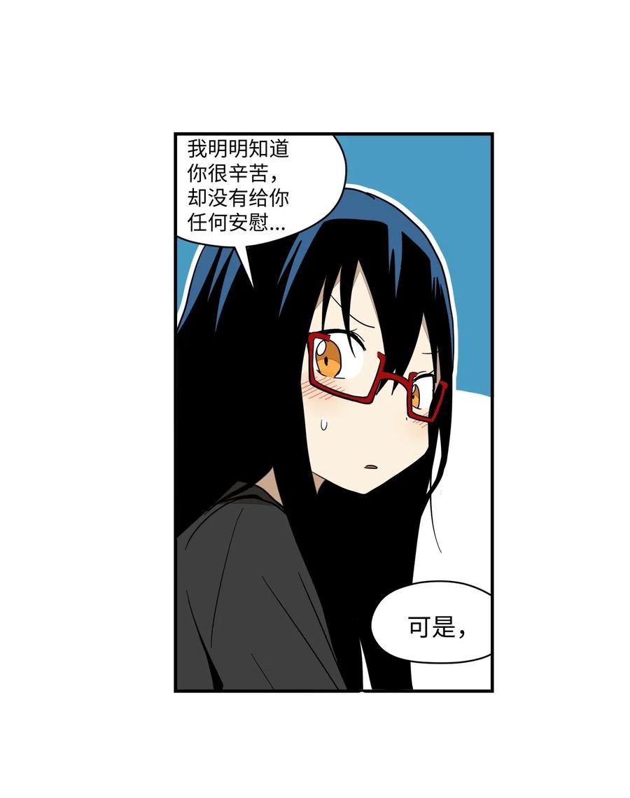 027 和好如初-第28话