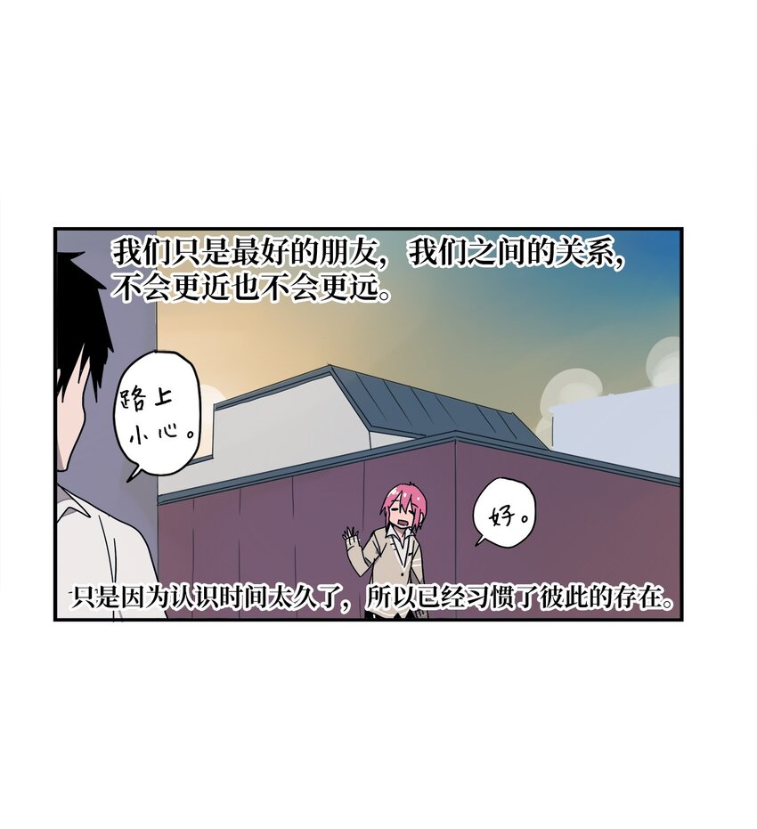 003 例行问答-第4话
