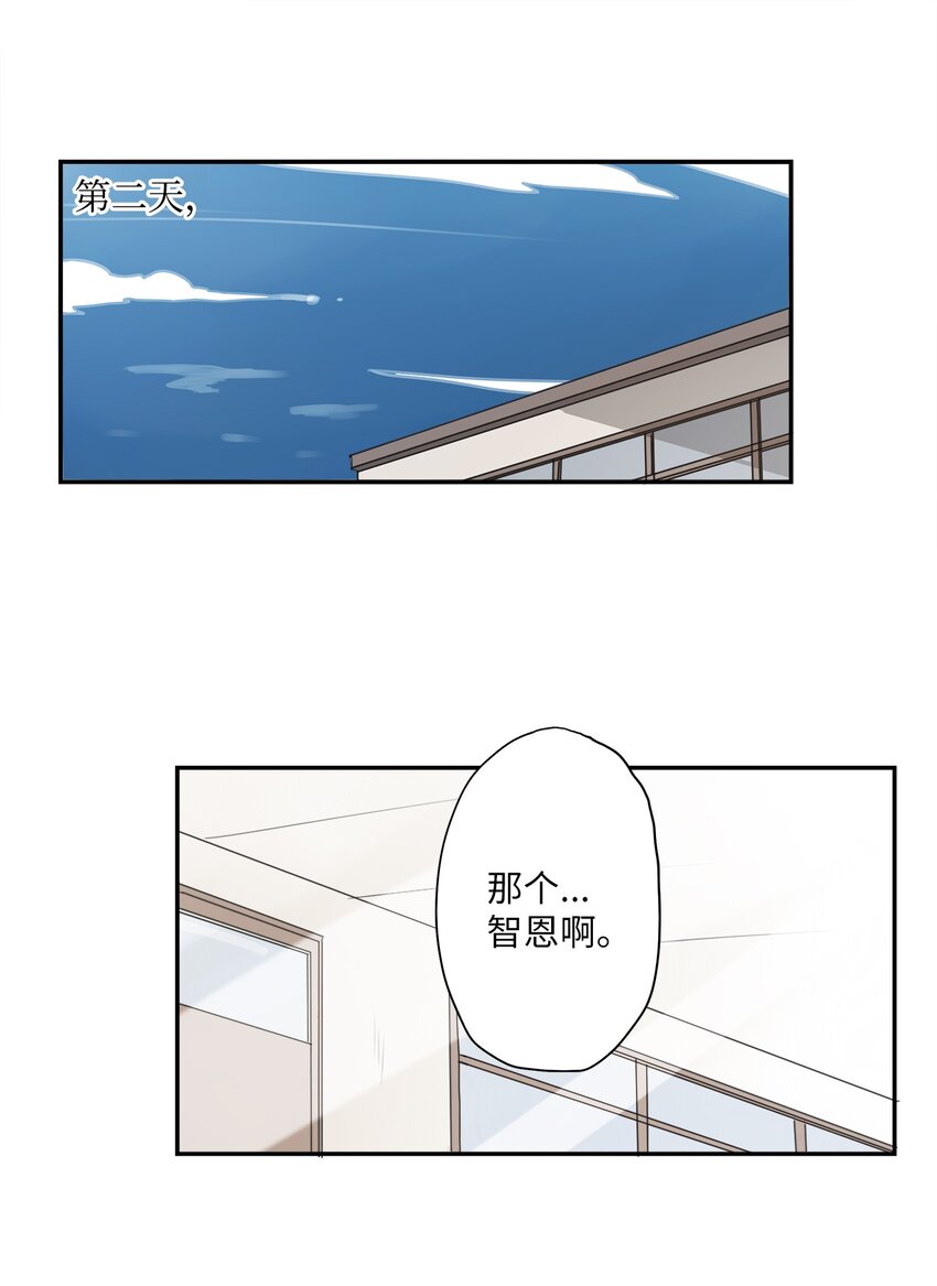 003 例行问答-第4话