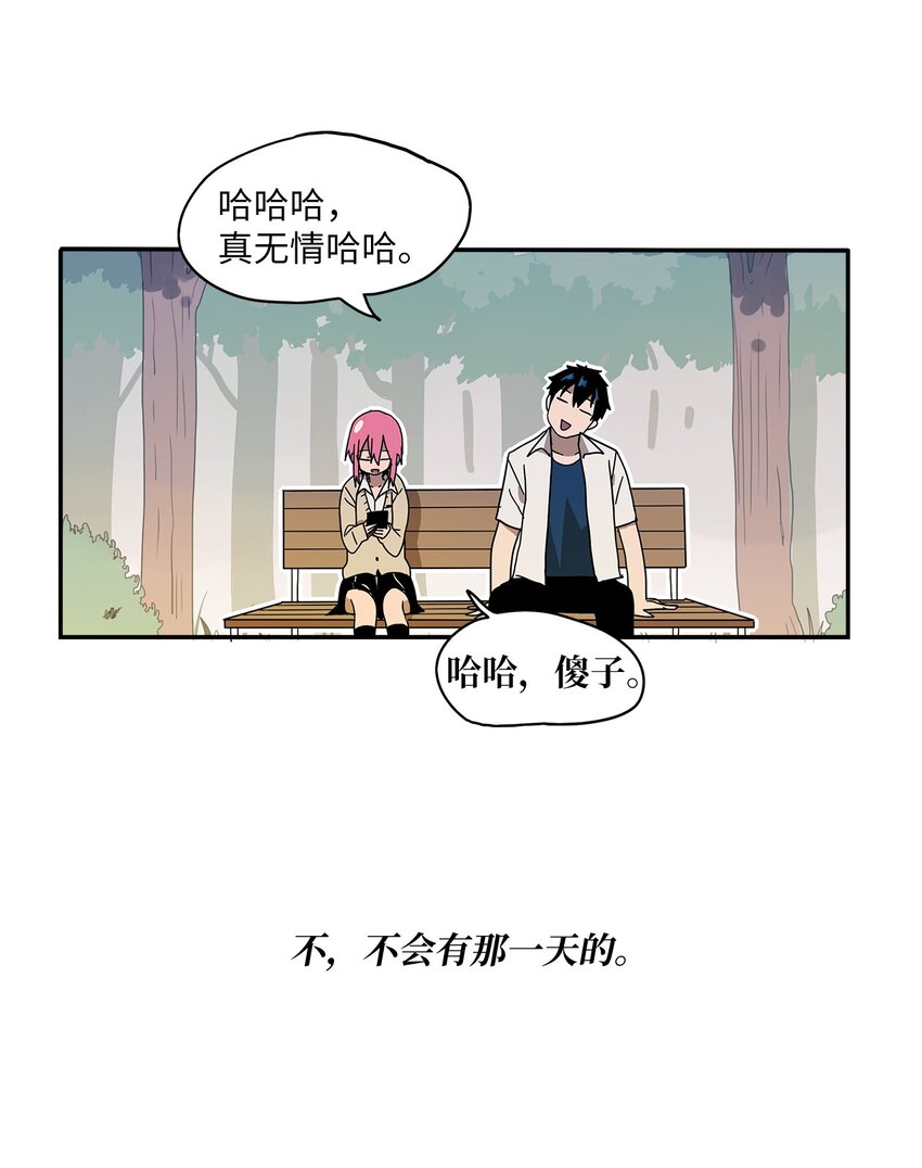 003 例行问答-第4话