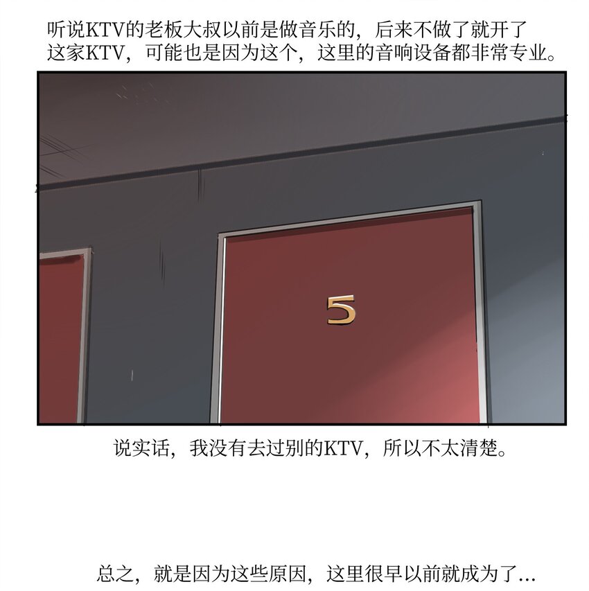 003 例行问答-第4话