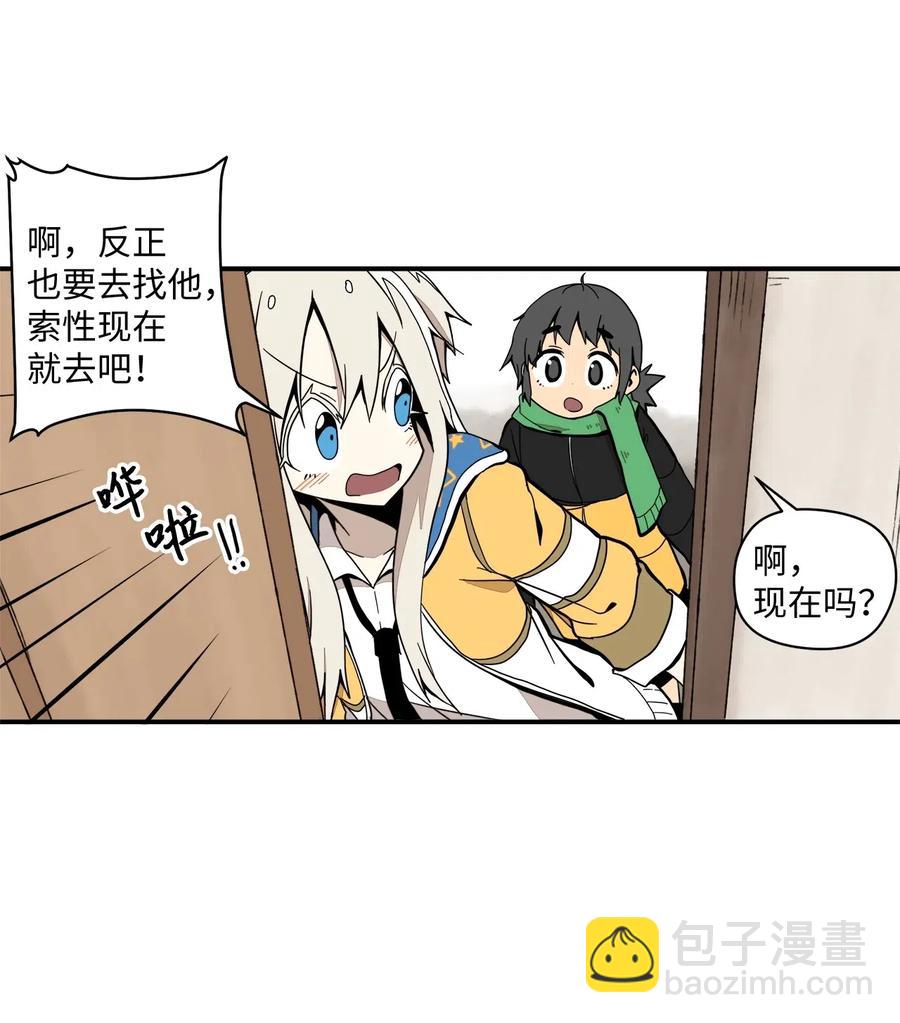 031 抑制不住的心动(1/2)-第32话
