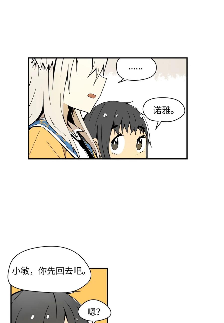 031 抑制不住的心动(1/2)-第32话