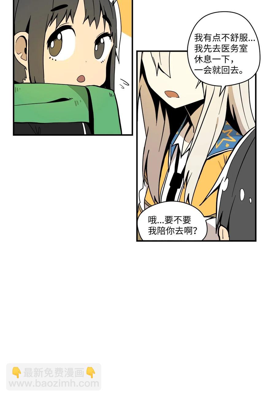 031 抑制不住的心动(1/2)-第32话