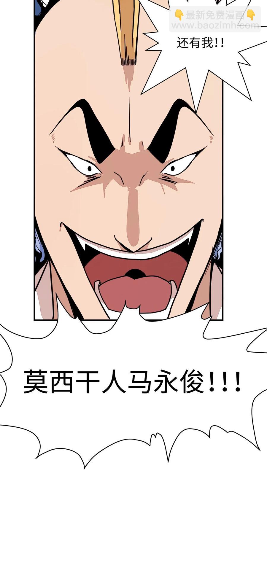 033 接下来该怎么办-第34话