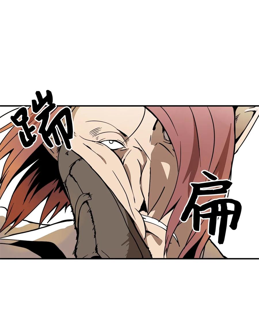033 接下来该怎么办-第34话