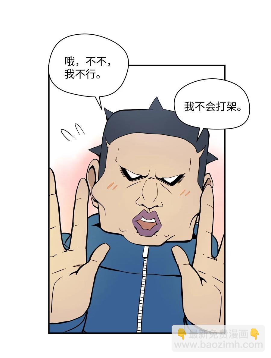 033 接下来该怎么办-第34话