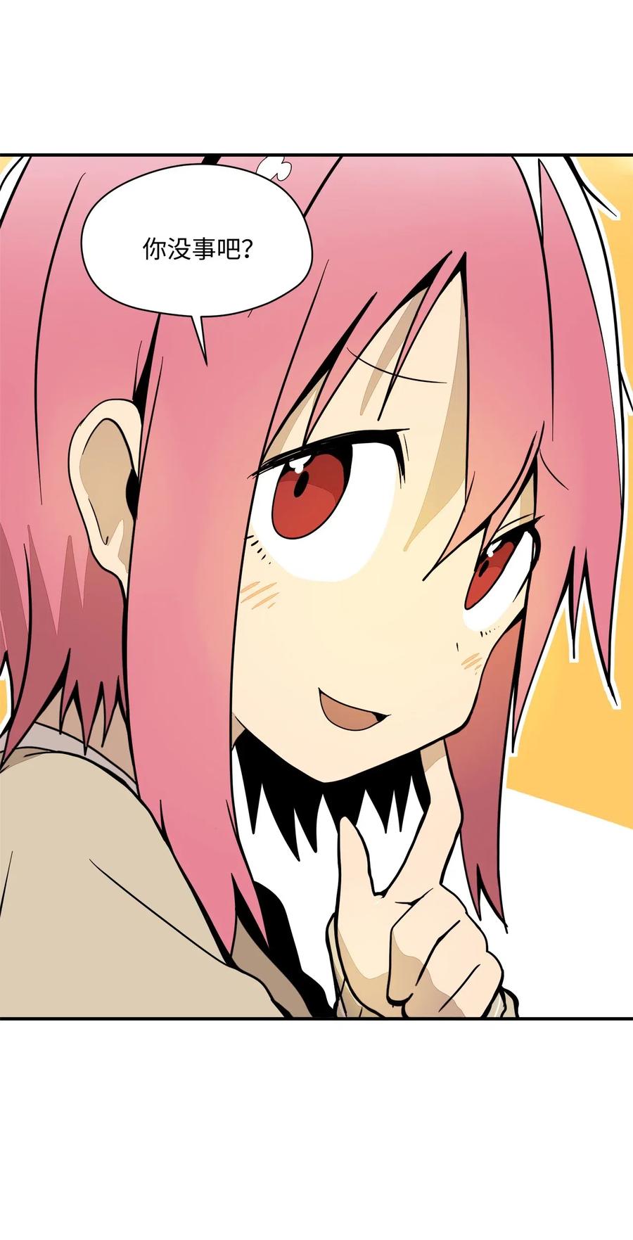 033 接下来该怎么办-第34话
