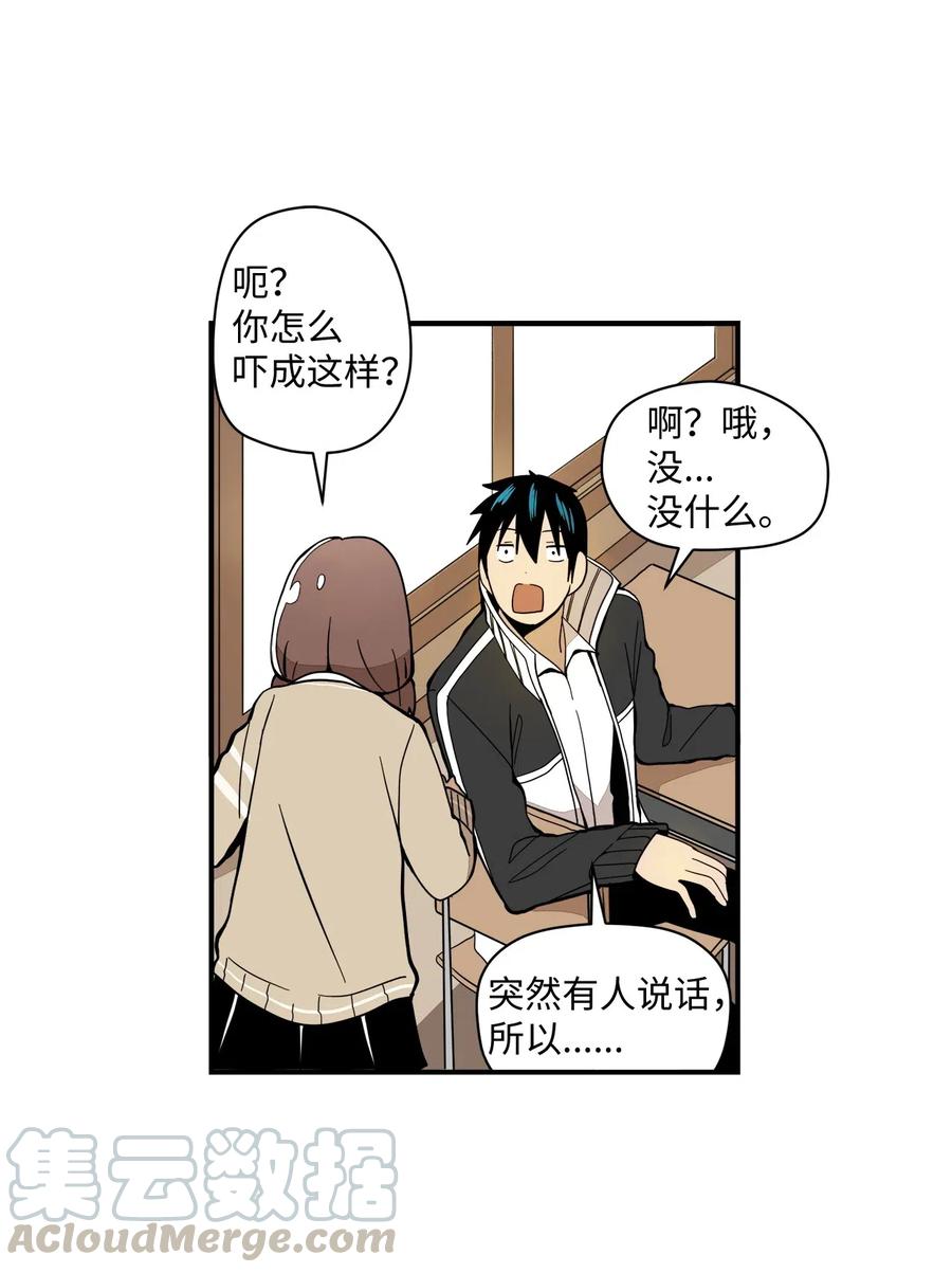 035 出师不利-第36话