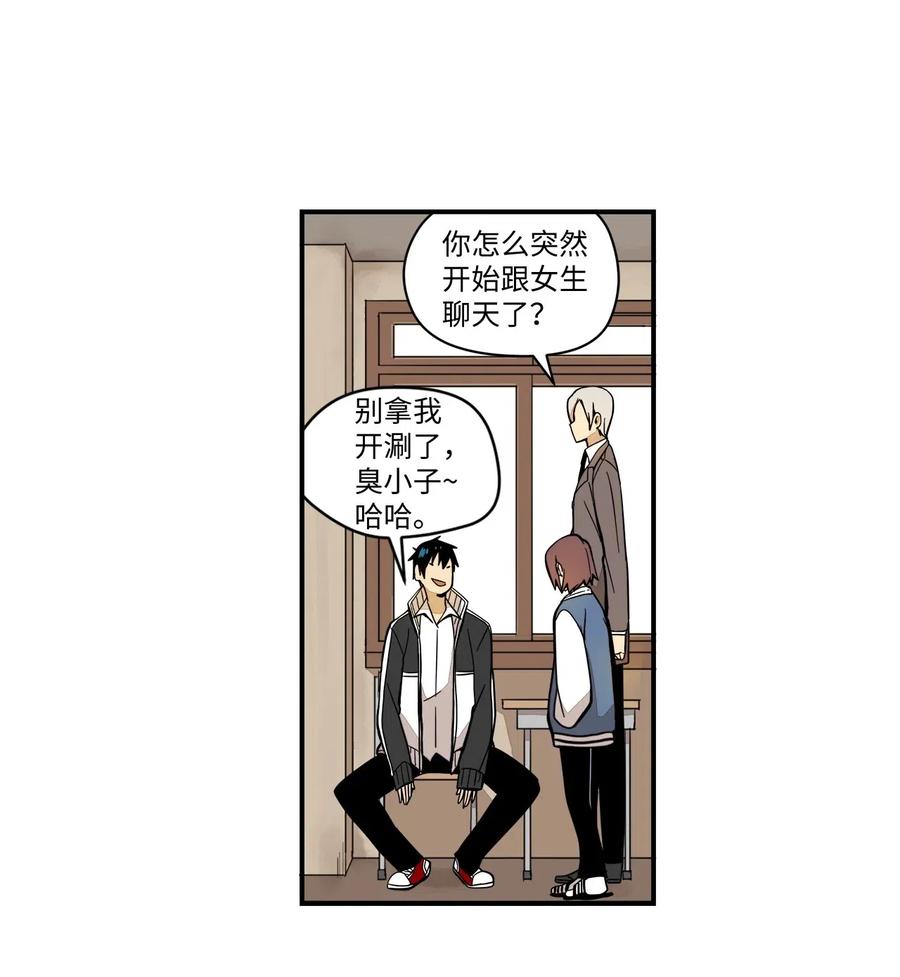 035 出师不利-第36话