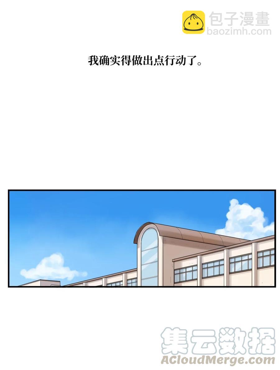 035 出师不利-第36话