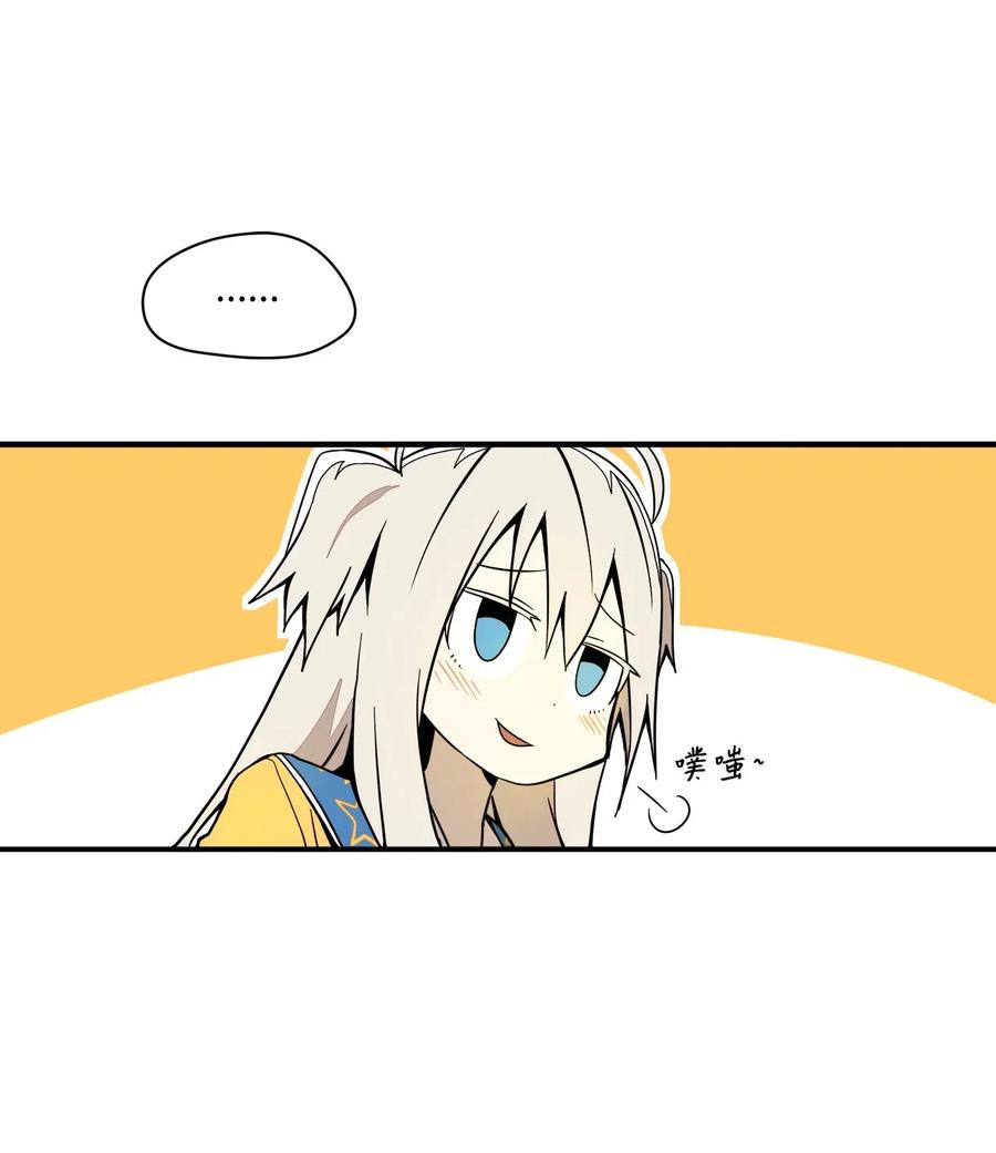 035 出师不利-第36话